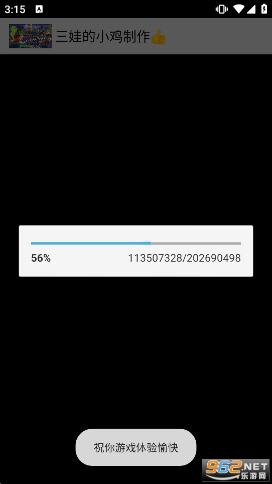 ���޵�С������ֲ���ս��ʬ�ϰ˱�����