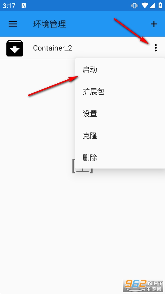 ���޵�С������ֲ���ս��ʬ�ϰ˱�����