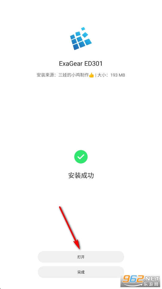 ���޵�С������ֲ���ս��ʬ�ϰ˱�����