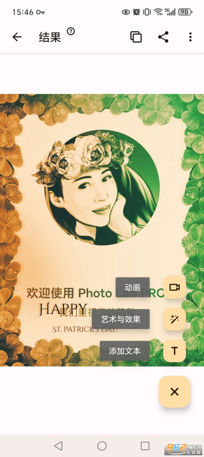 Photo Lab PRO�ƽ��