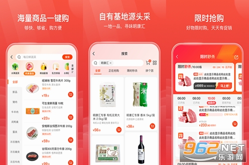 明康汇app 明康汇app