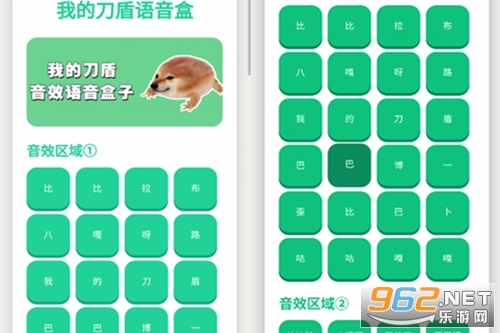 �ҵĵ���������app