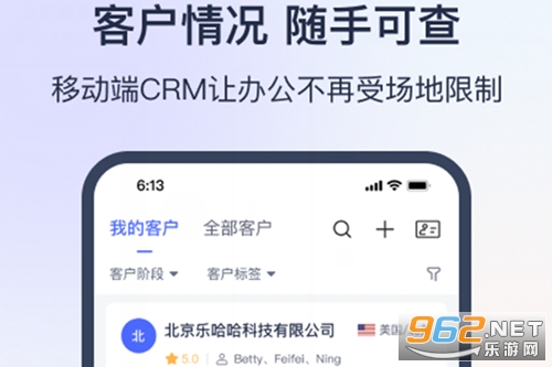 网易外贸通app 网易外贸通app