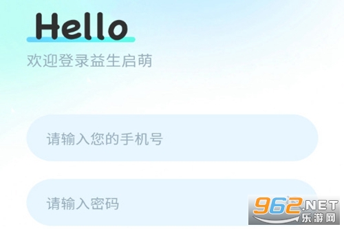 益生启萌官方版 益生启萌官方版