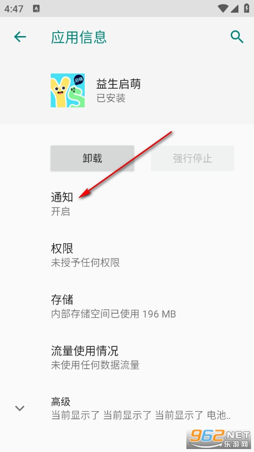 益生启萌官方版 益生启萌官方版