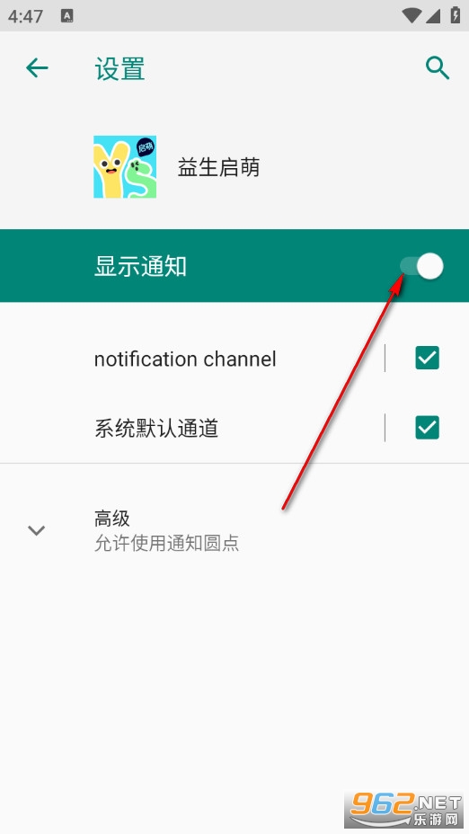 益生启萌官方版 益生启萌官方版