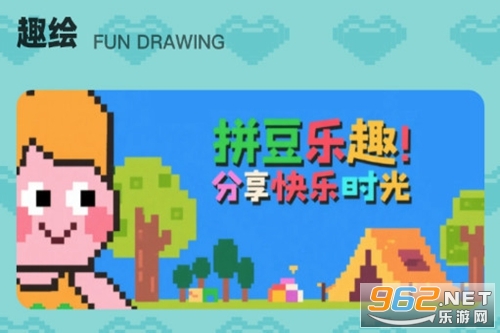 拼豆图纸创作app 拼豆图纸创作app