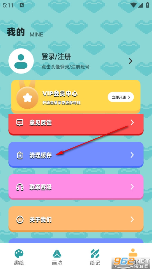 拼豆图纸创作app 拼豆图纸创作app
