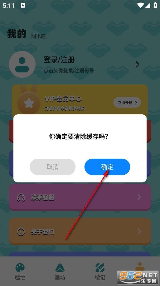 拼豆图纸创作app 拼豆图纸创作app