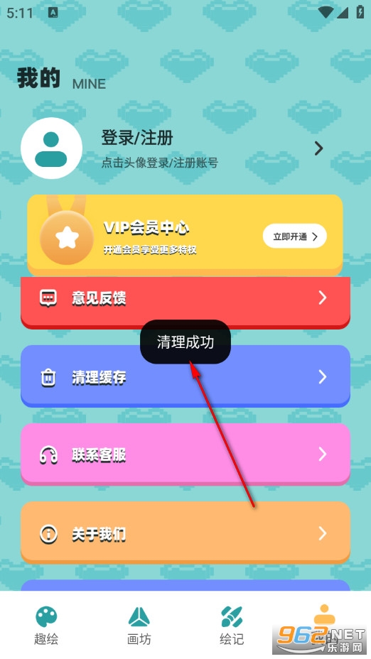 拼豆图纸创作app 拼豆图纸创作app
