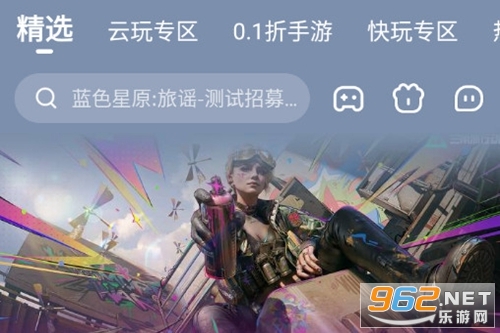 870��Ϸ���ֻ���