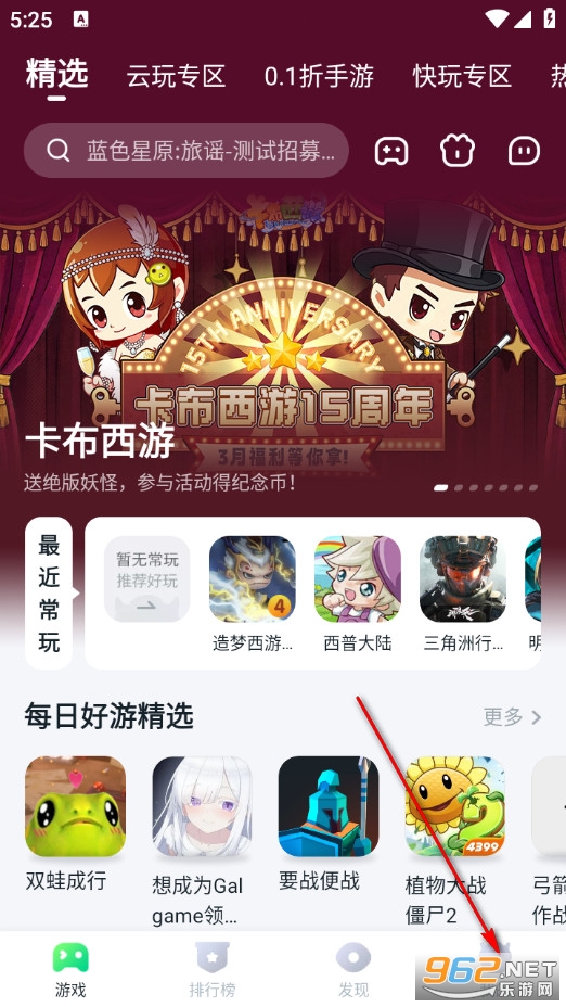 870��Ϸ���ֻ���