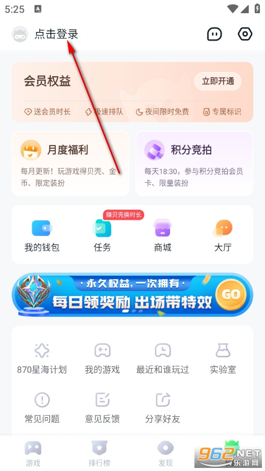 870��Ϸ���ֻ���