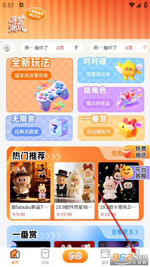 Ѱ�γ����ֻ���