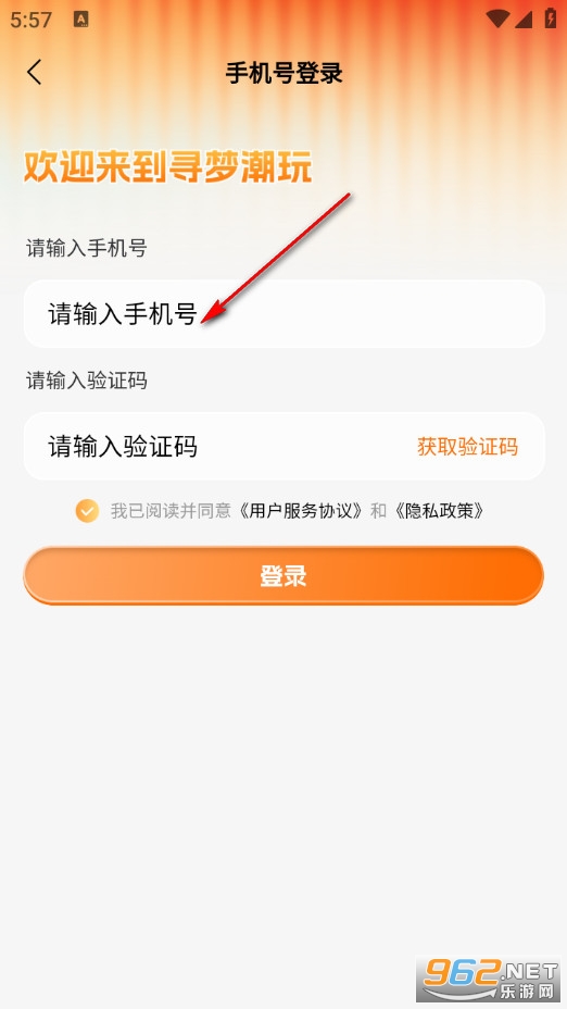 Ѱ�γ����ֻ���