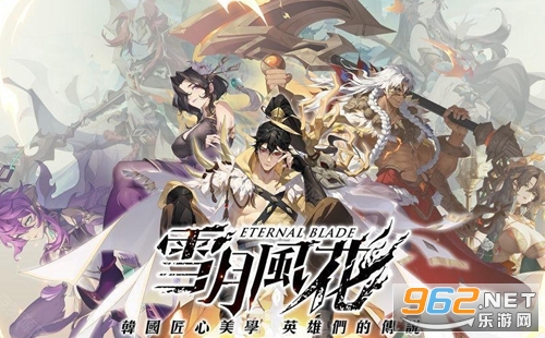 ѩ�·绨���İ�