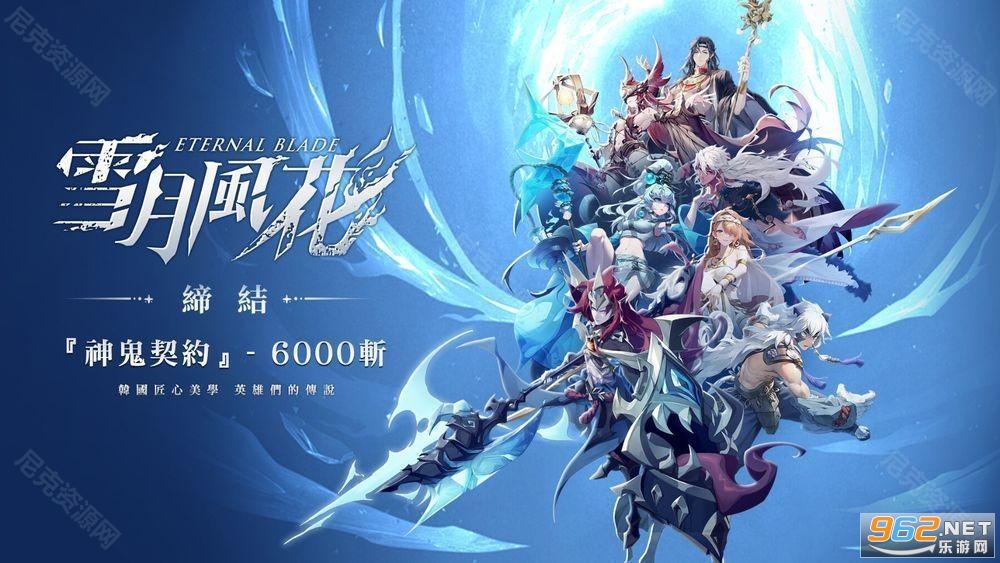 ѩ�·绨���İ�