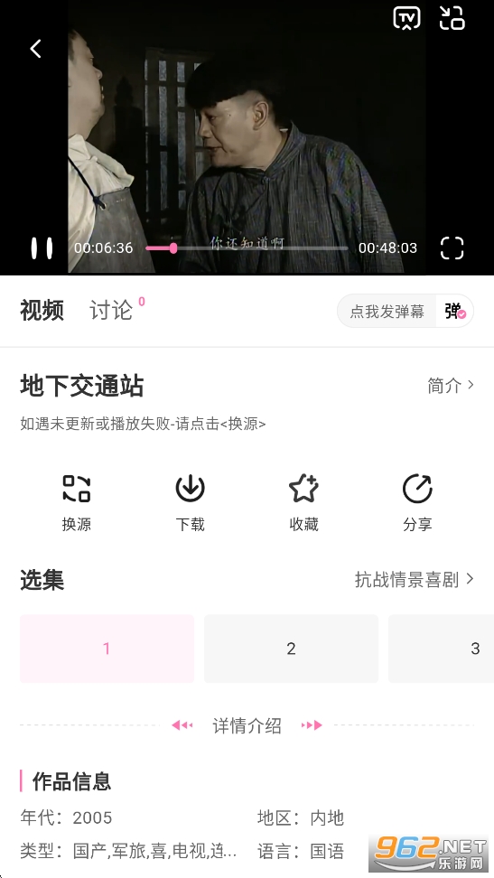 ��̫��ȥ��洿����