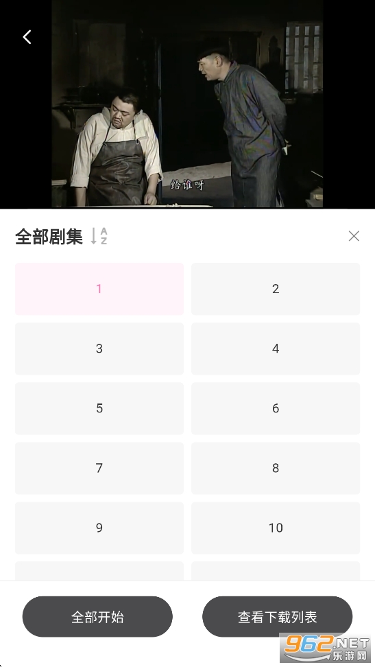 ��̫��ȥ��洿����