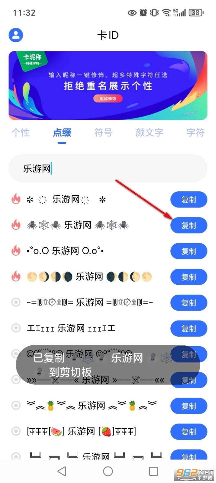 ��ID�����ǳ���������