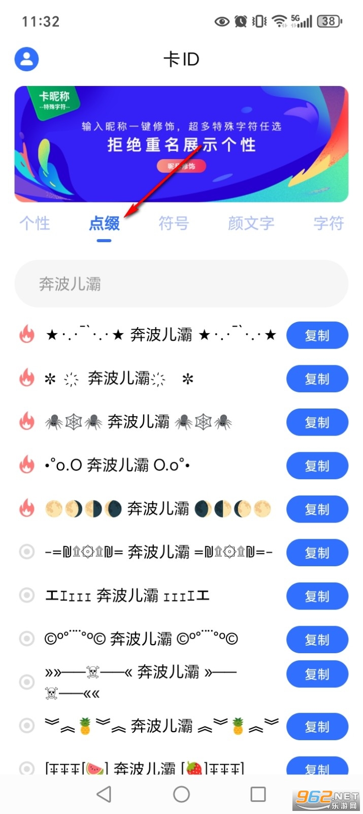 ��ID�����ǳ���������