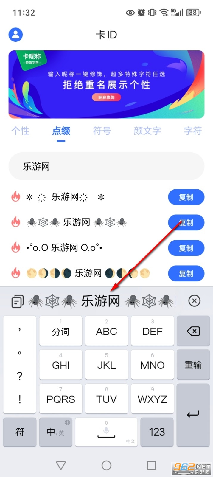 ��ID�����ǳ���������