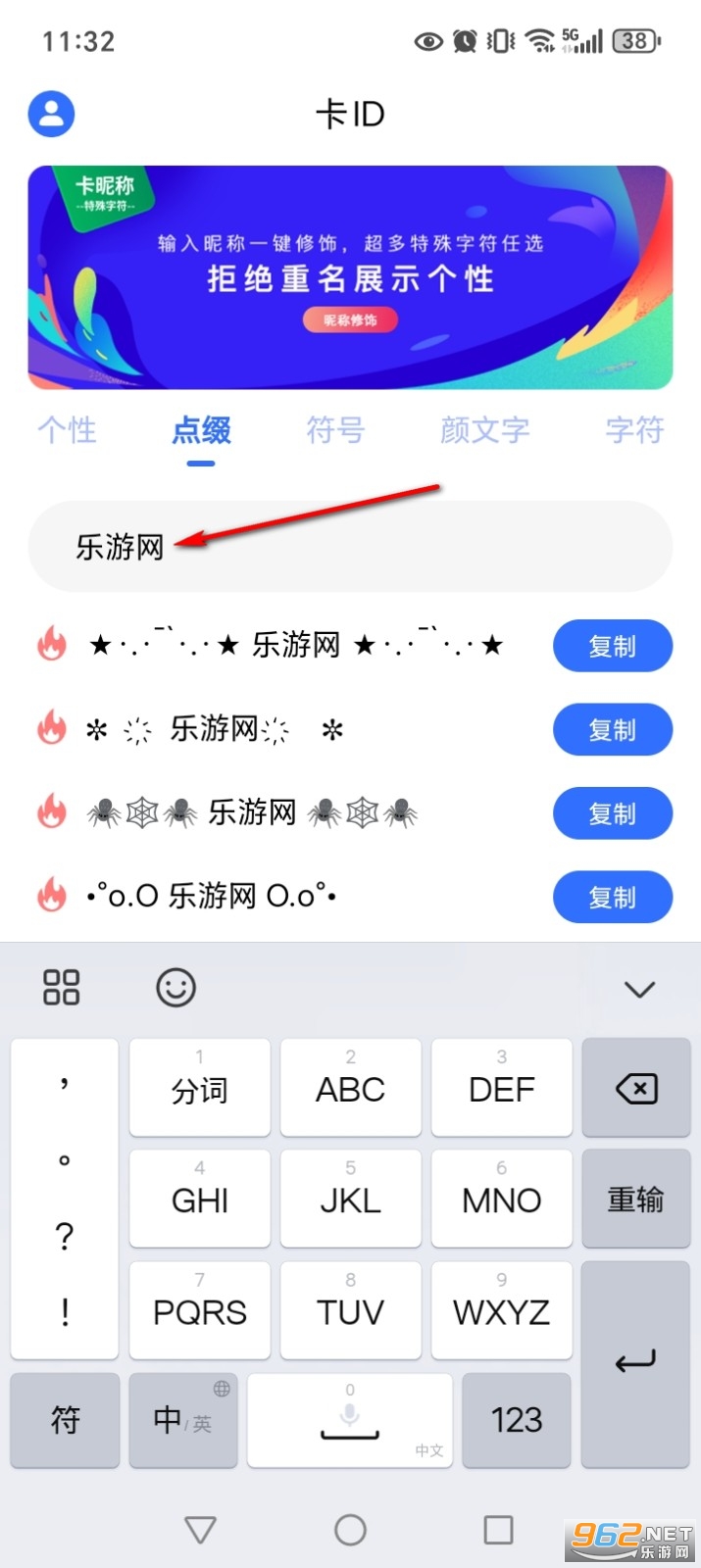 ��ID�����ǳ���������