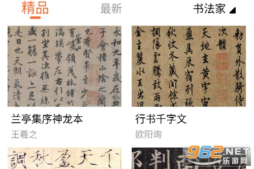 �鷨������Ѱ�app