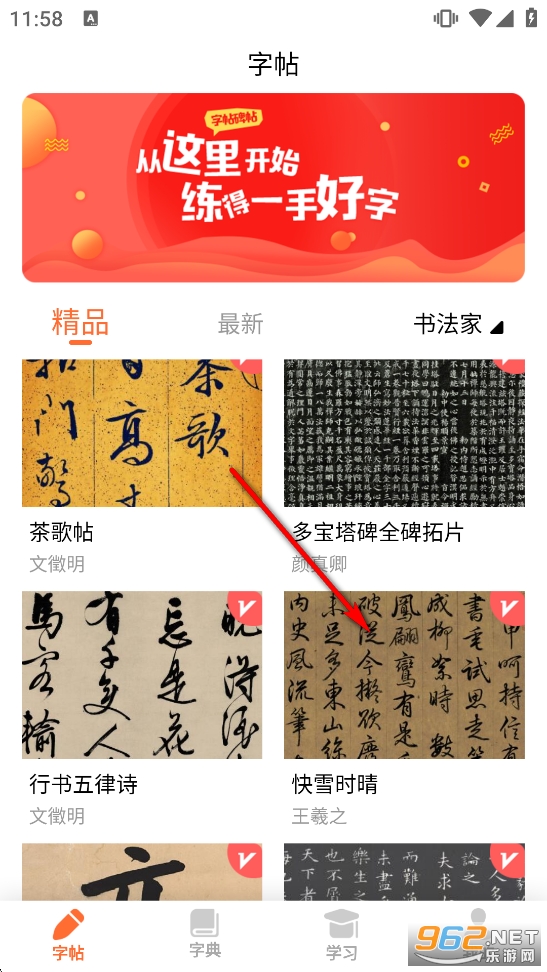 �鷨������Ѱ�app