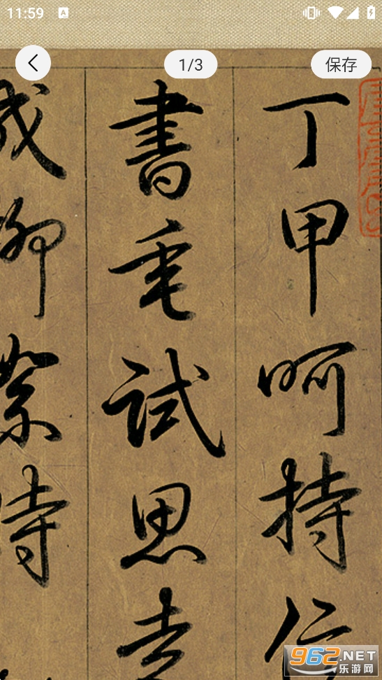 �鷨������Ѱ�app