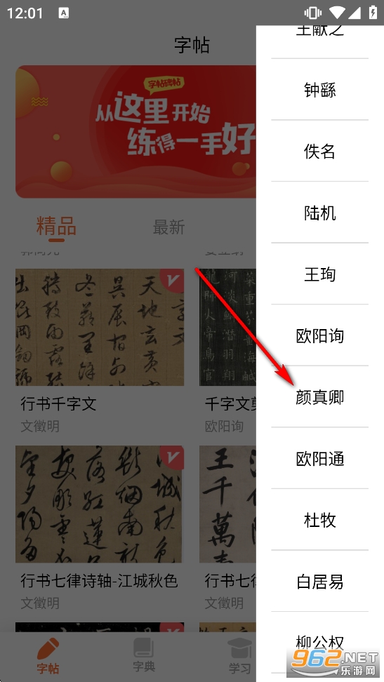 �鷨������Ѱ�app