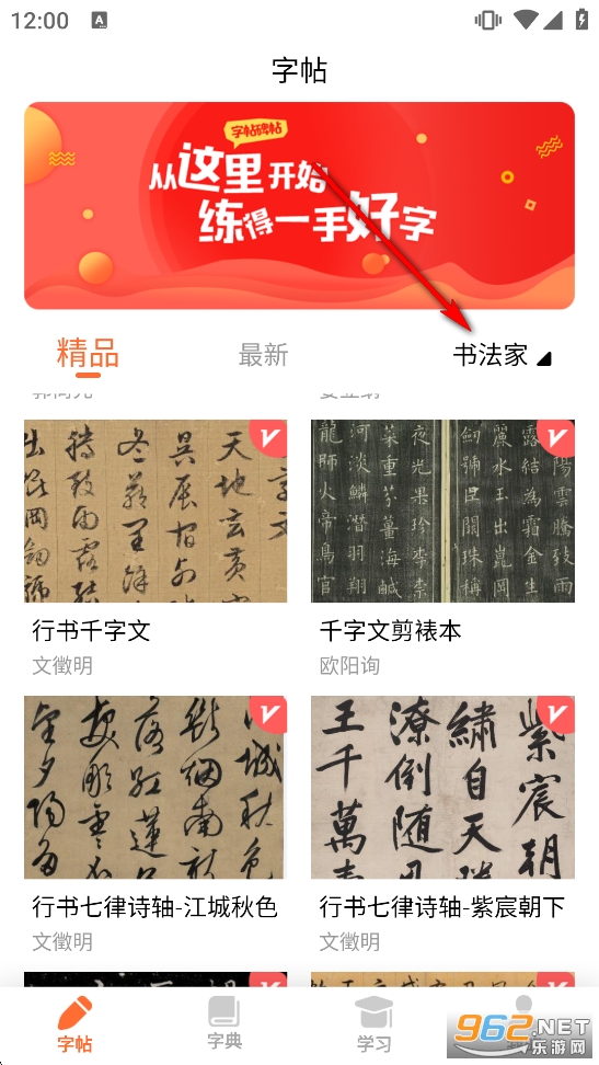 �鷨������Ѱ�app