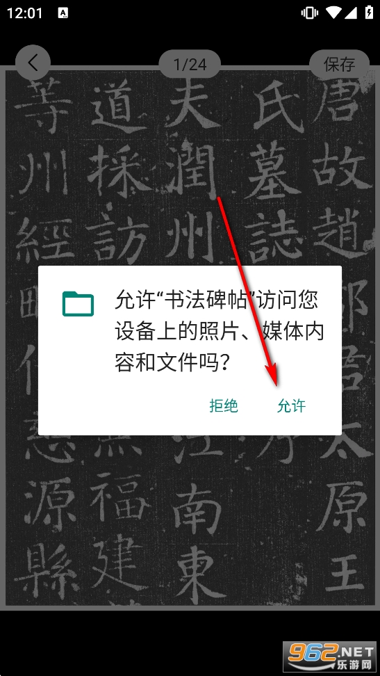 �鷨������Ѱ�app