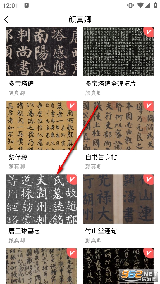 �鷨������Ѱ�app