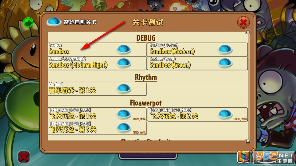 ֲ���ս��ʬ2Gardendless��