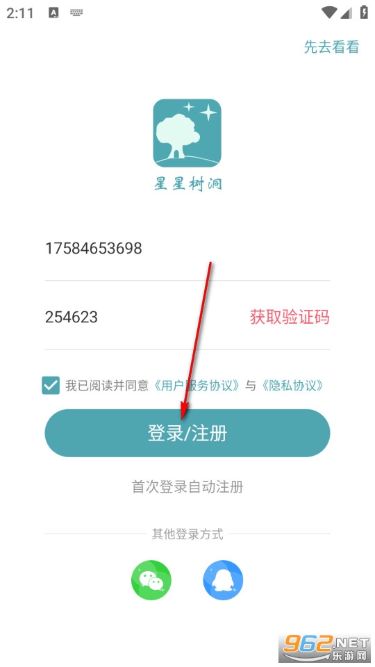 ���������ٷ���