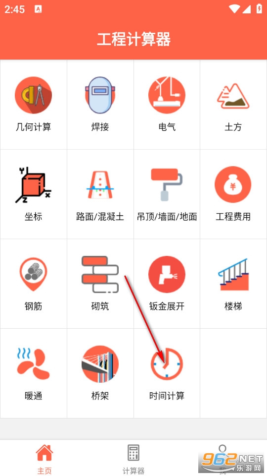 �����̼�������Ѱ�