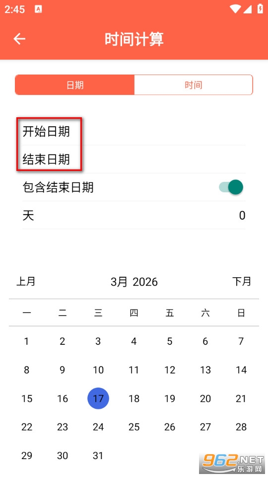 �����̼�������Ѱ�