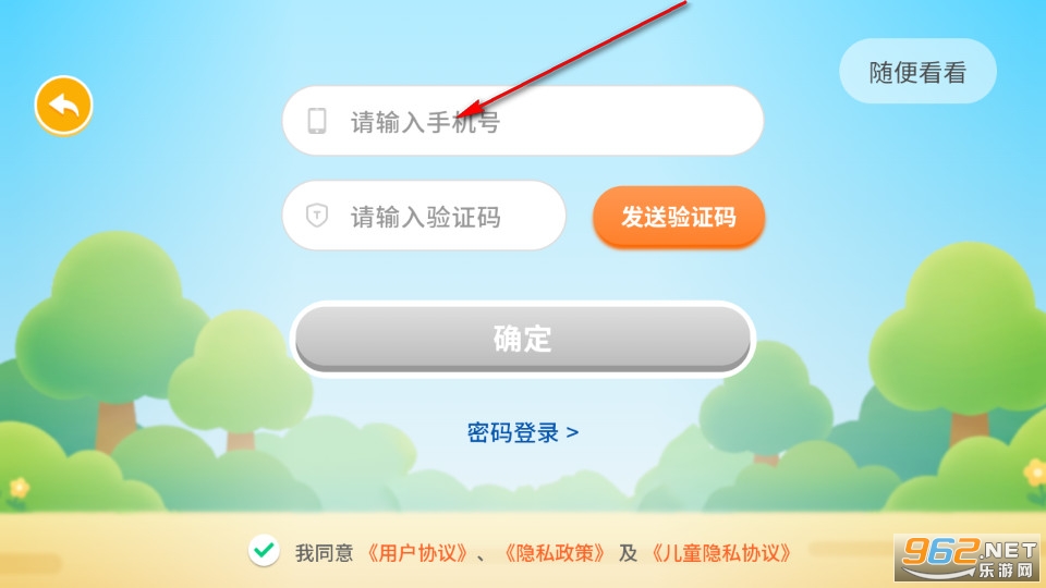 ţ����Ӣ��ٷ���