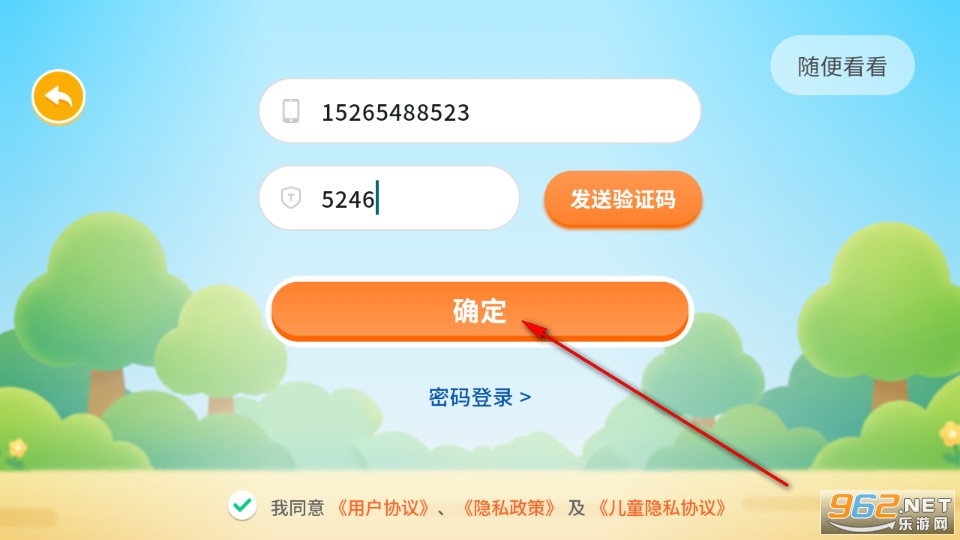 ţ����Ӣ��ٷ���