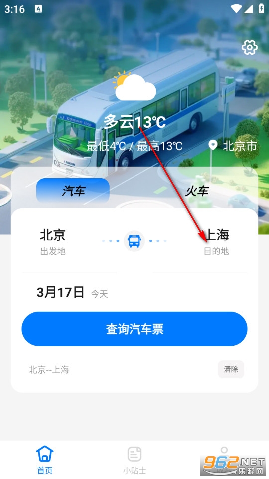 ��ͳ�Ʊ�������°�