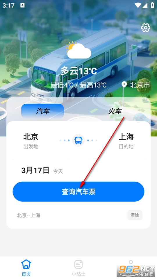 ��ͳ�Ʊ�������°�