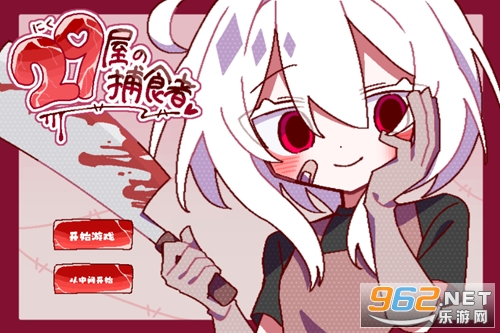 29�ݵĲ�ʳ�ߺ�����