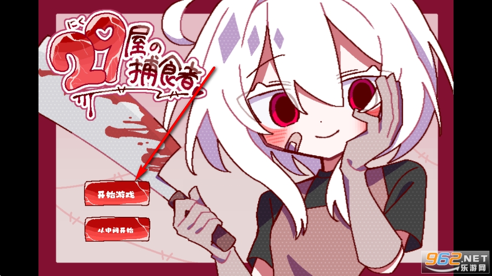 29�ݵĲ�ʳ�ߺ�����