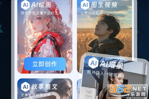 ����ai��Ƶ�ٷ���