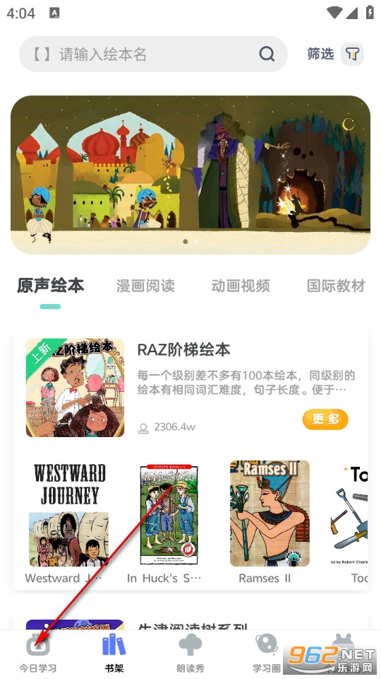 RAZ�����Ķ��ٷ���