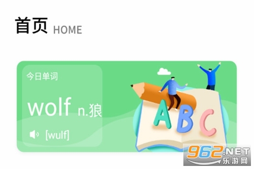 Ӣ�ﵥ��ն�ֻ���