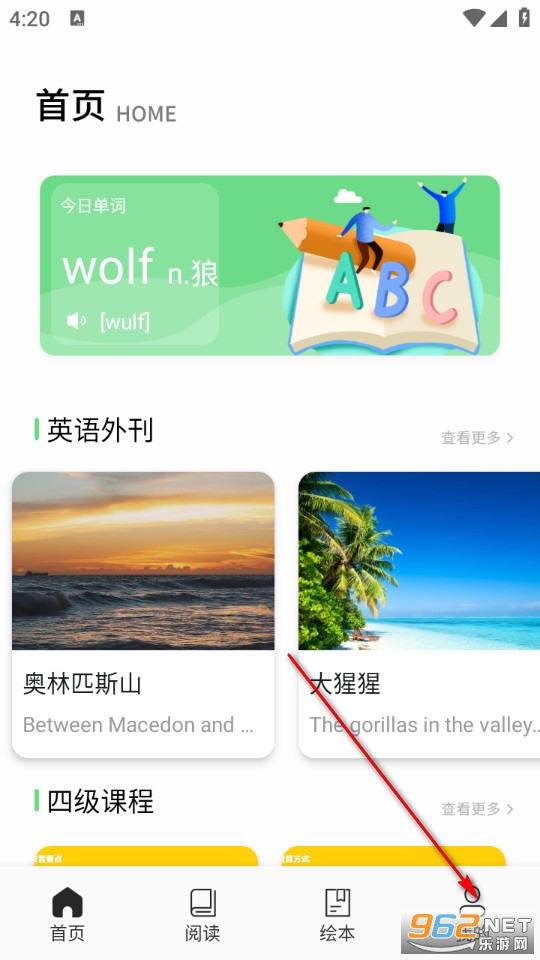 Ӣ�ﵥ��ն�ֻ���