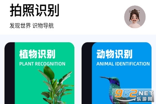 ʶ������Ѱ�