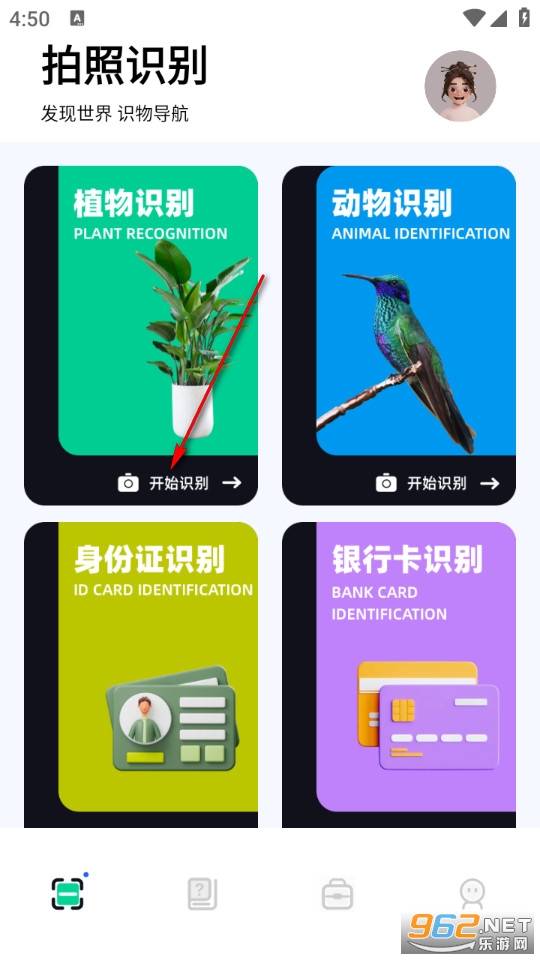 ʶ������Ѱ�